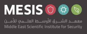 Middle East Scientific Institute for Security (MESIS)