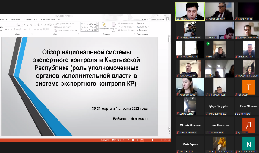 CEC carries out a workshop in Bishkek on classification of dual-use goods