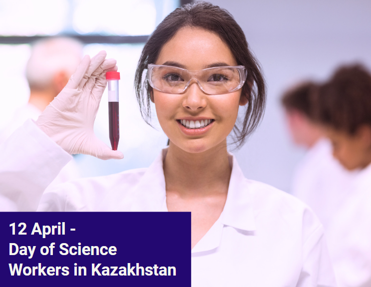 Day of Science Workers in Kazakhstan