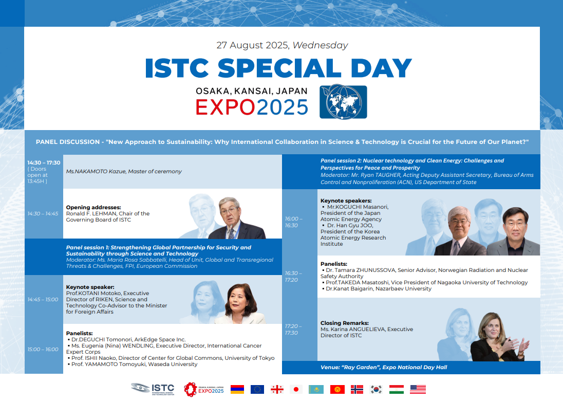 ISTC Special Day on 27 August, 2025