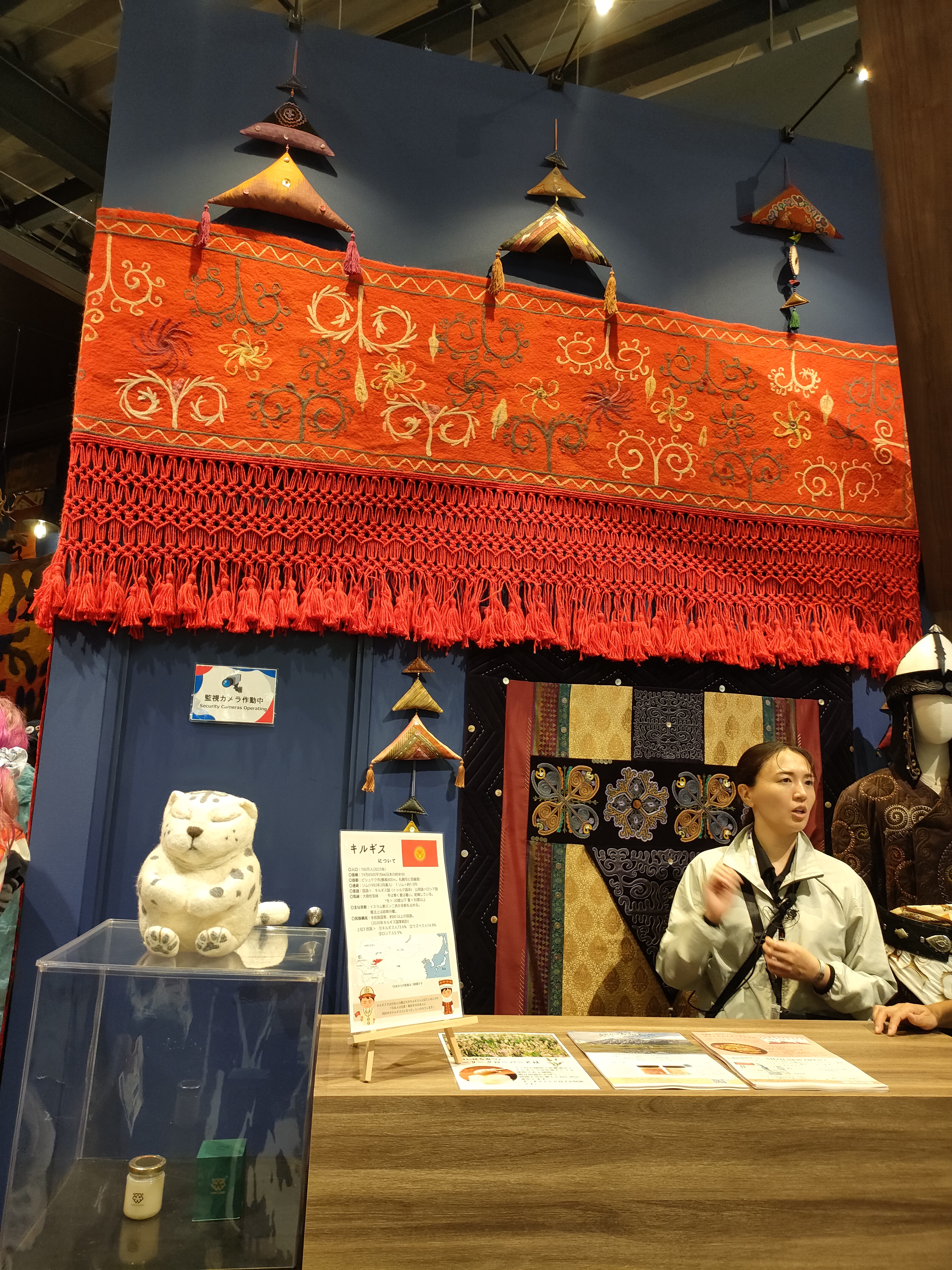 Kyrgyzstan Pavilion 1
